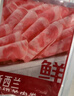 鲜京采 新西兰原切羊排肉卷350g 火锅食材 京东自有品牌 实拍图