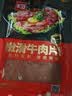 美好嫩滑牛肉片 150g*2袋火锅食材生鲜 牛肉火锅烧烤烫煮麻辣烫食材 实拍图