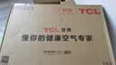 TCL空调【价保618】新品京东联名真省电Pro二代大1.5匹新一级能效双排铜管挂机KFR-35GW/RT2Eb+B1 实拍图