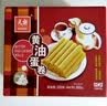 元朗黄油鸡蛋卷饼干中秋节礼盒 休闲零食品糕点心 广东深圳特产伴手礼 【什锦3口味】什锦蛋卷380g 实拍图