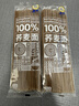 云山半 100%纯荞麦面条150g*6袋 方便面挂面杂粮粗粮拌面 早餐主食代餐 实拍图