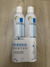 理肤泉【黄子弘凡同款】喷雾300ml*2支舒缓干痒泛红爽肤水生日礼物 实拍图