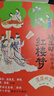 骆玉明给孩子讲红楼梦（全6册赠考点一本通、人物关系图谱）提升语文素养，罗振宇、张泉灵、申怡等推荐阅读 课外阅读 阅读 课外书    实拍图