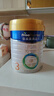 美素佳儿（Friso）皇家幼儿配方奶粉 3段（1-3岁幼儿适用）800g 乳铁蛋白 (新国标) 实拍图