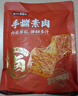 盐津铺子手撕素肉混合味450g约50包 素牛排辣卤网红零食休闲食品豆干辣条 实拍图