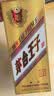 茅台 金王子 酱香型白酒 53度 500ml*6 整箱装 新老包装随机发货 实拍图