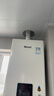 林内（Rinnai）【小蛮腰】16升燃气热水器 智慧恒温升级CPU 低水压启动热水器上门安装 16GD31（JSQ31-GD31） 实拍图