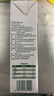 欧德堡（Oldenburger）3.4g蛋白脱脂纯牛奶1L*12盒 家庭/学生/老人用奶 早餐奶 性价款 实拍图