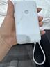 小米（MI）【3C认证】充电宝自带线快充版20000 33W浅灰色可上飞机/火车可充手机平板笔记本户外 实拍图