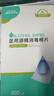 海氏海诺75%医用酒精棉片消毒湿巾200片一次性独立包装皮肤消毒6*6cm 实拍图