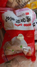 聚春园正宗福州满分鳗鱼丸450g福州特产名小吃方便菜加热即食中华老字号 实拍图