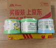 西兰空气清新剂柠檬6盒+茉莉3盒固体香薰厕所卫生间除臭味香氛芳香剂 实拍图