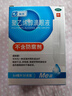 瑞珠 聚乙烯醇滴眼液0.4ml*30支/盒 眼药水疲劳眼干眼涩视力模糊  异物感 眼部保健  不含防腐剂 热门商品 实拍图