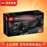 乐高（LEGO）积木拼装 机械组系列42165梅赛德斯AMG不可遥控男孩玩具物 实拍图