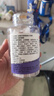 仁和蓝莓叶黄素软糖儿童3-6-12岁保护视力青少年呵护眼睛缓解疲劳 7瓶 实拍图
