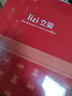 立姿（lizi）医用级护腰带腰间盘突出腰肌劳损束腰椎疼围托术后钢板腰部支撑XL 实拍图
