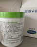 丝塔芙大白罐保湿霜身体乳550g润肤“宝宝树”推荐不含烟酰胺敏感肌适用 实拍图