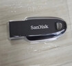 闪迪（SanDisk）32GB U盘 CZ73 安全加密 数据恢复 学习电脑办公投标 小巧便携 车载 金属优盘 实拍图