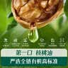 英氏有机DHA核桃油辅食油婴儿童冷榨初榨宝宝凉拌热炒油亚麻籽油 【富含亚麻酸】亚麻籽油110ml 实拍图