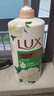 力士（LUX）沐浴露液乳大瓶家庭套装持久留香水保湿嫩肤男女士通用淋浴露 山茶花香（沁爽香氛） 【单瓶装】1000g 实拍图