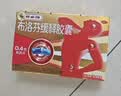 【原研】芬必得 布洛芬缓释胶囊 0.3g*24粒 退烧止痛 缓解牙疼偏头痛神经痛 痛经 中美史克  实拍图