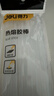 得力（deli）高粘性零甲醛热熔胶棒热胶枪胶棒胶条家用DIY10支装7mm*200mm 实拍图