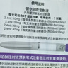 【原研进口】礼来 穆峰达 替尔泊肽注射液  2.4ml:10mg*1支  实拍图