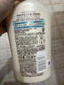 可悠然沐浴露大黄瓶550ml 美肌香氛滋润保湿 男女通用持久留香沐浴乳 实拍图