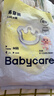babycare易穿裤拉拉裤试用装M码4片(6-11kg)短裤式婴儿尿不湿 实拍图