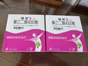 【原研进口】[福松] 聚乙二醇4000散10g*10袋/盒 4盒装 实拍图