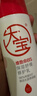 大宝B5精华水150ml爽肤水乳补水保湿舒缓修护乳液面霜男女士护肤品 实拍图