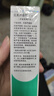 完美芦荟胶40g补水保湿乳液晒后修护面霜改善肌肤粗糙祛痘温和不刺激 实拍图