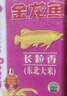 babycare皇室狮子王国弱酸纸尿裤新生儿NB68片(<5kg)婴儿尿不湿亲肤 实拍图