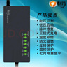 适配爱玛电动车充电器48V1260V20ah72V20ah铅酸石墨烯电瓶车通用 七灯48V12Ah爱玛小公插 实拍图