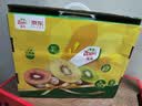佳沛（zespri）新西兰 金果12粒特大果单果124-146g 端午节礼物水果礼盒 猕猴桃 实拍图
