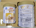 汤臣倍健卓瑞蛋白粉600g礼盒 乳清蛋白粉增强免疫力成人中老年人补蛋白质 实拍图