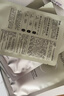 PMPM白松露千叶玫瑰面膜补水保湿水润提亮细腻肌肤 玫瑰15片+松露20片【无包装盒】 实拍图