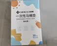 洁丽雅（Grace）一次性马桶垫旅行粘贴式旅游出差酒店防水马桶坐垫坐便垫30片 实拍图