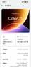 OPPO Find X9 Pro 16GB+1TB 霜白 哈苏2亿超清长焦镜头 天玑9500旗舰芯 拍照智能手机 5G  实拍图
