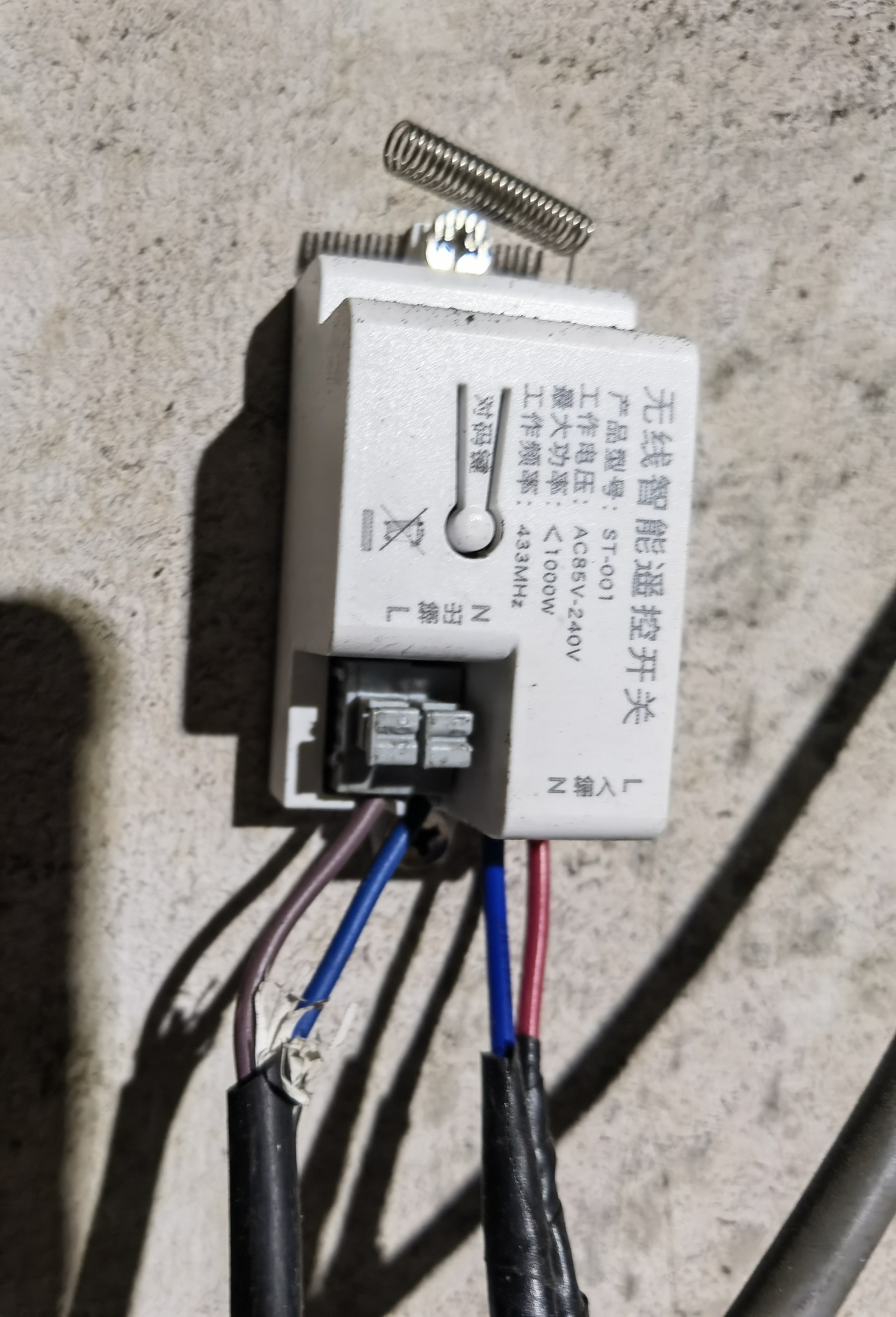 国际电工无线智能开关面板免布线遥控开关220v单路多路家用双控随意贴 1个接收器+1个白色一开随意贴 实拍图