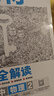 国誉（KOKUYO）塔卡沙四孔B5活页本可拆卸Campus线圈笔记本本子初中生高中学生专用高端横线记事本 40页 1本 实拍图
