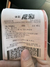 京东家政清洗 挂式空调2台全拆洗 家电清洗上门服务清洁保养保洁 实拍图