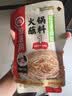 海底捞火锅油碟花生芝麻酱调料80%花生酱  花生芝麻酱100g*4袋 实拍图