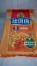 徐福记经典鸡蛋沙琪玛526g/袋 传统蛋糕 休闲零食早餐 办公室健康零食 实拍图