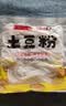 【活动专享】土豆粉袋装湿粉砂锅麻辣烫米线粉条食材方便食品 土豆粉180g*1（无料包） 实拍图