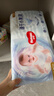 好奇（Huggies）金装小黑洞纸尿裤M162片(6-11kg)尿不湿【速干不易红】 实拍图