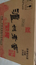 泸州老窖 六年窖头曲 浓香型白酒 52度500ml*6瓶 整箱装(赠送3个礼品袋) 实拍图