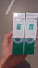 完美芦荟胶40g*2补水保湿乳修护面霜改善毛孔粗糙祛痘晒后修护不刺激 实拍图
