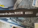 美时美（meisim）雨刮器  卡罗拉07-18款/雷凌14-18款雨刷条前三段式雨刮片 实拍图