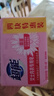 超能 女士内衣皂 茉莉清香 101g*2块*5组 除菌 洗衣皂 安全祛异味 实拍图